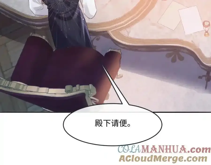 30 我凭什么相信你66