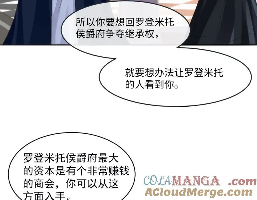 36 那你就去死30