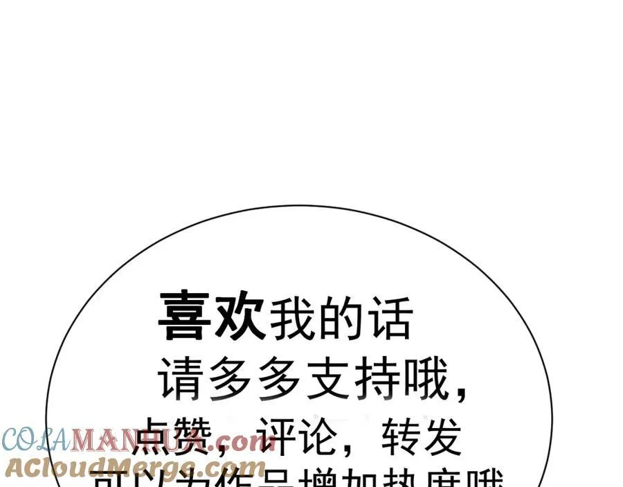 31 她果然馋我身子75
