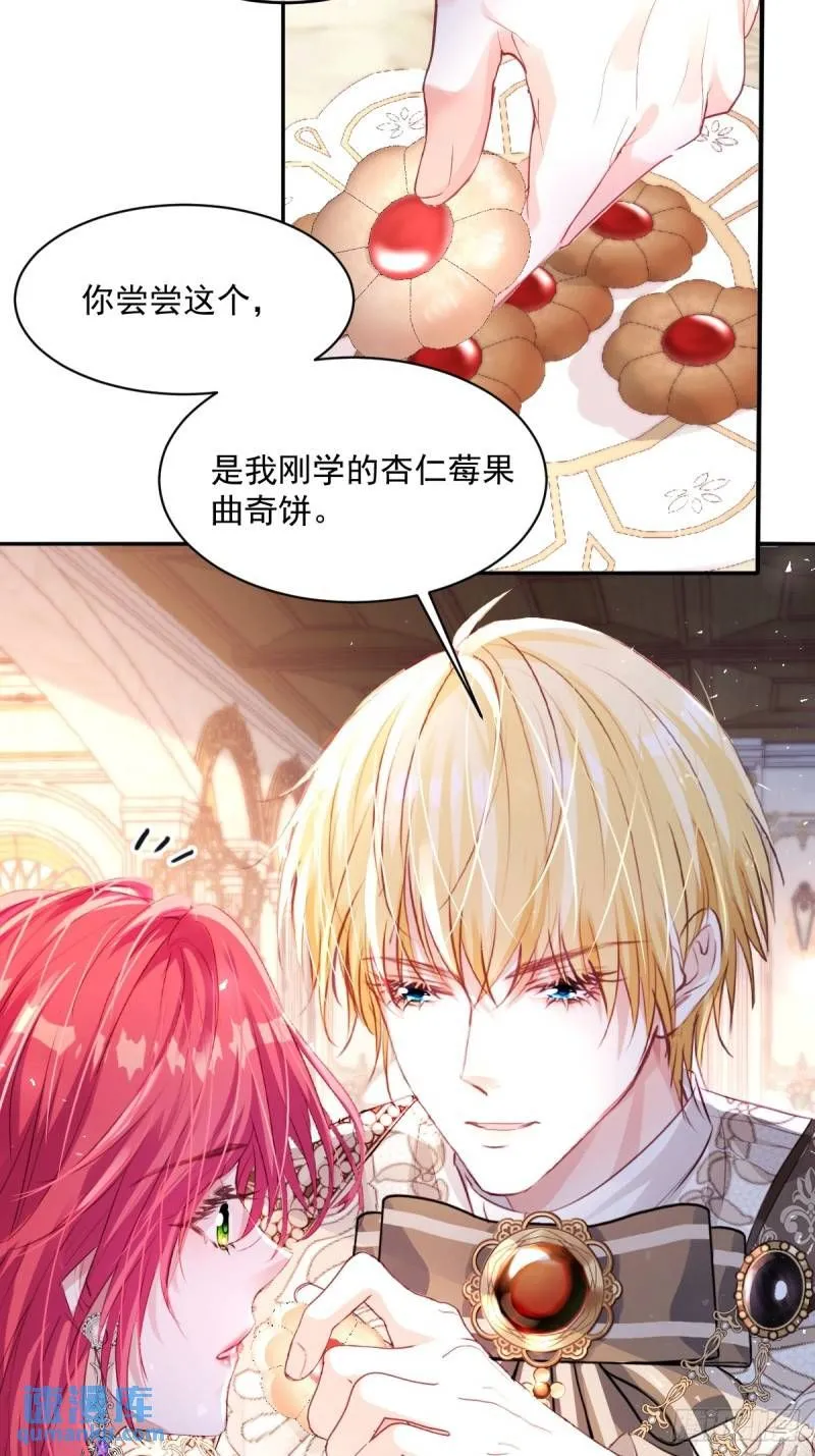 05 占据她整颗心27