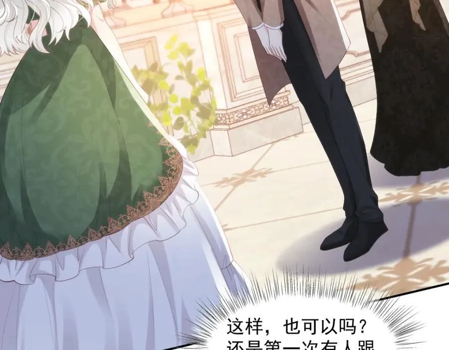41 我不想原谅他47