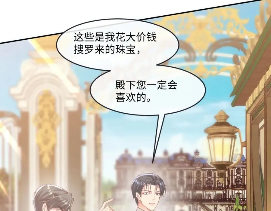 37 姐姐奖励一下我？13