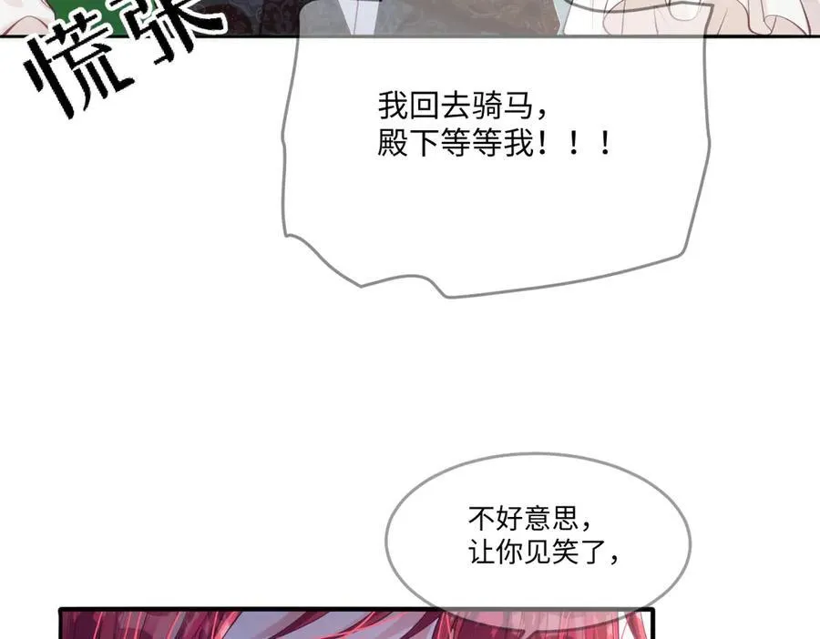 46 真碍事41