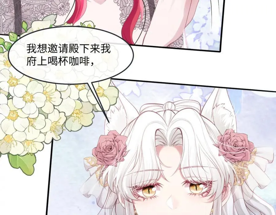 42 她确实很好56