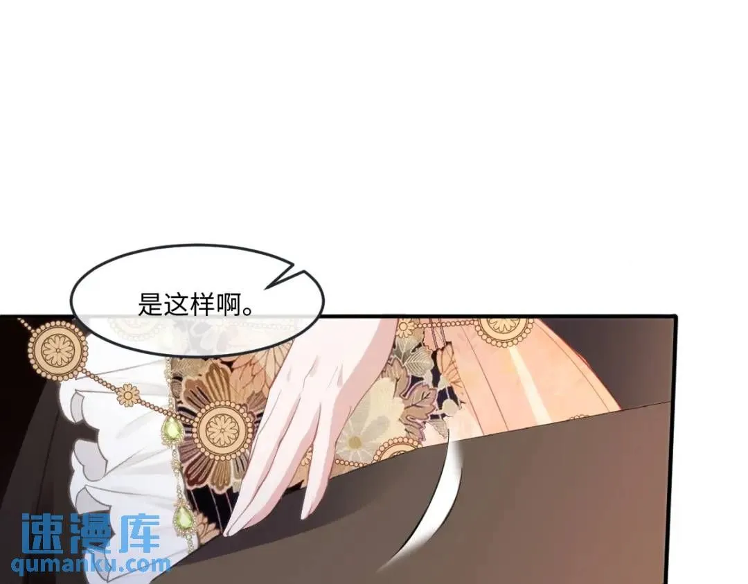 14 可惜了71