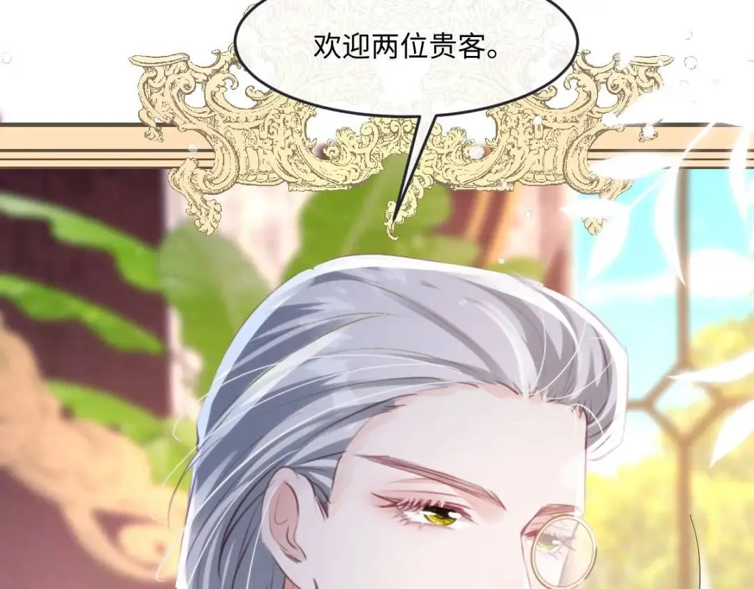12 情报行会78