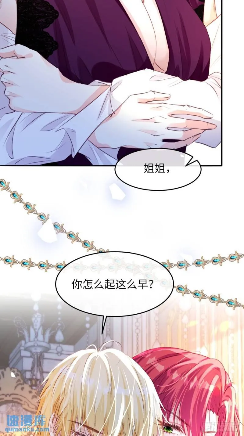 05 占据她整颗心6