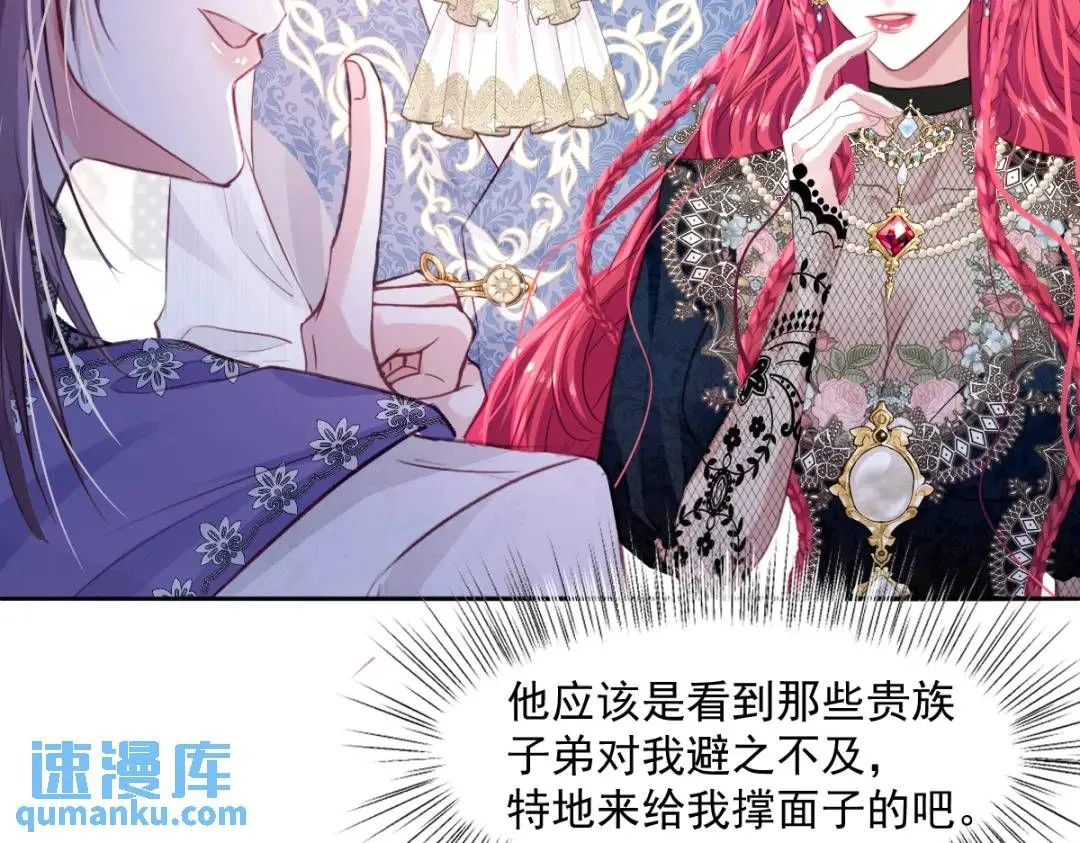 08 危机感23