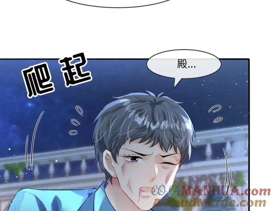 31 她果然馋我身子24