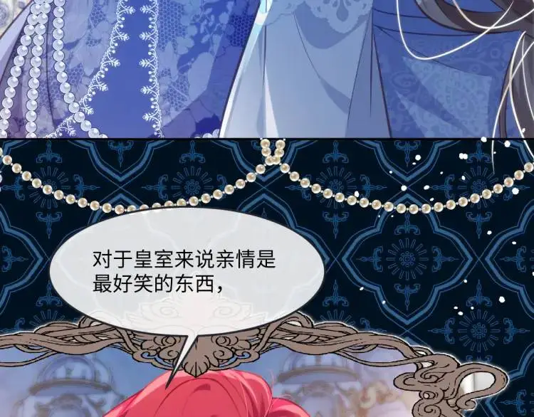 19 不能让她留在帝都3