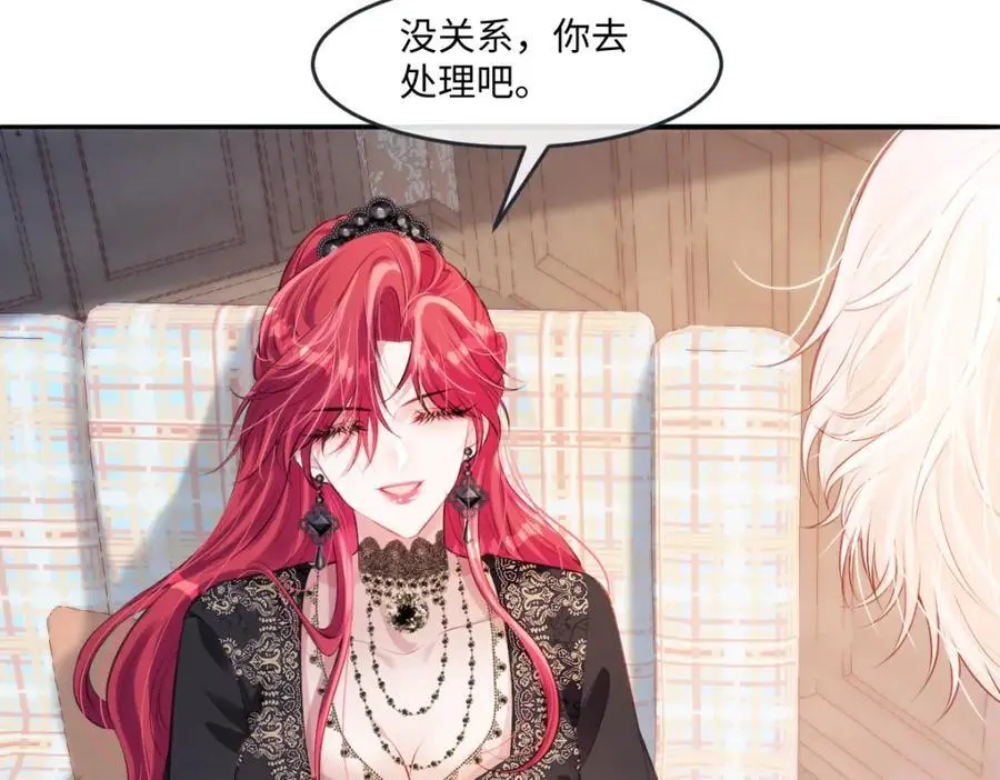 25 我投资，你管理63