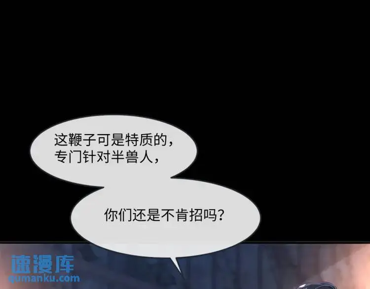 21 深夜用刑70