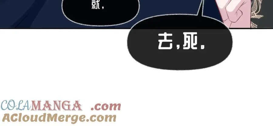 36 那你就去死24