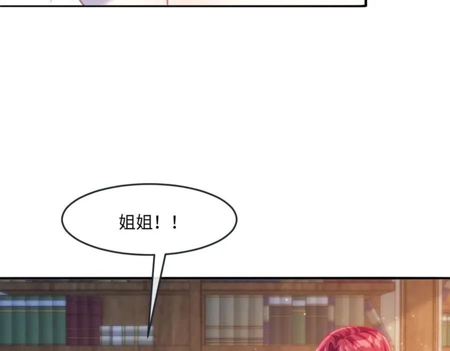 37 姐姐奖励一下我？59