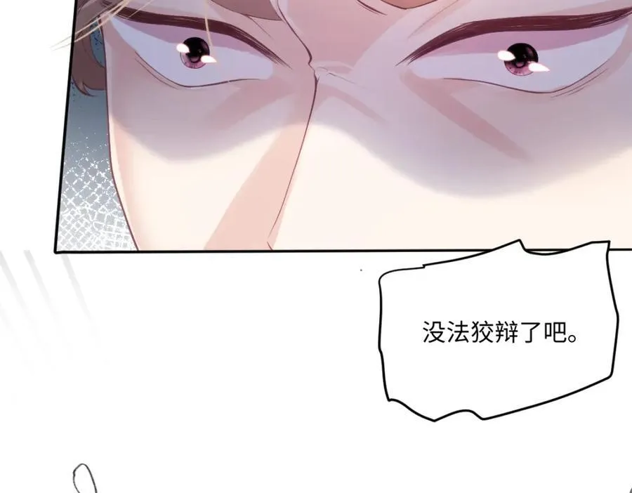 40 你装什么？59