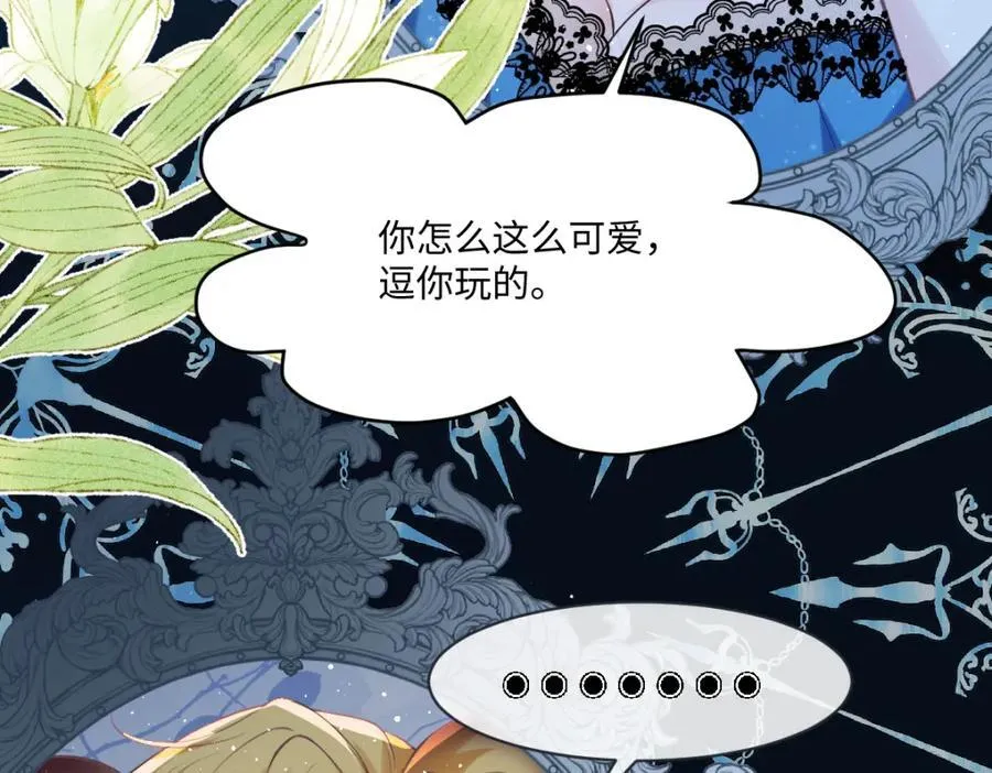 31 她果然馋我身子53