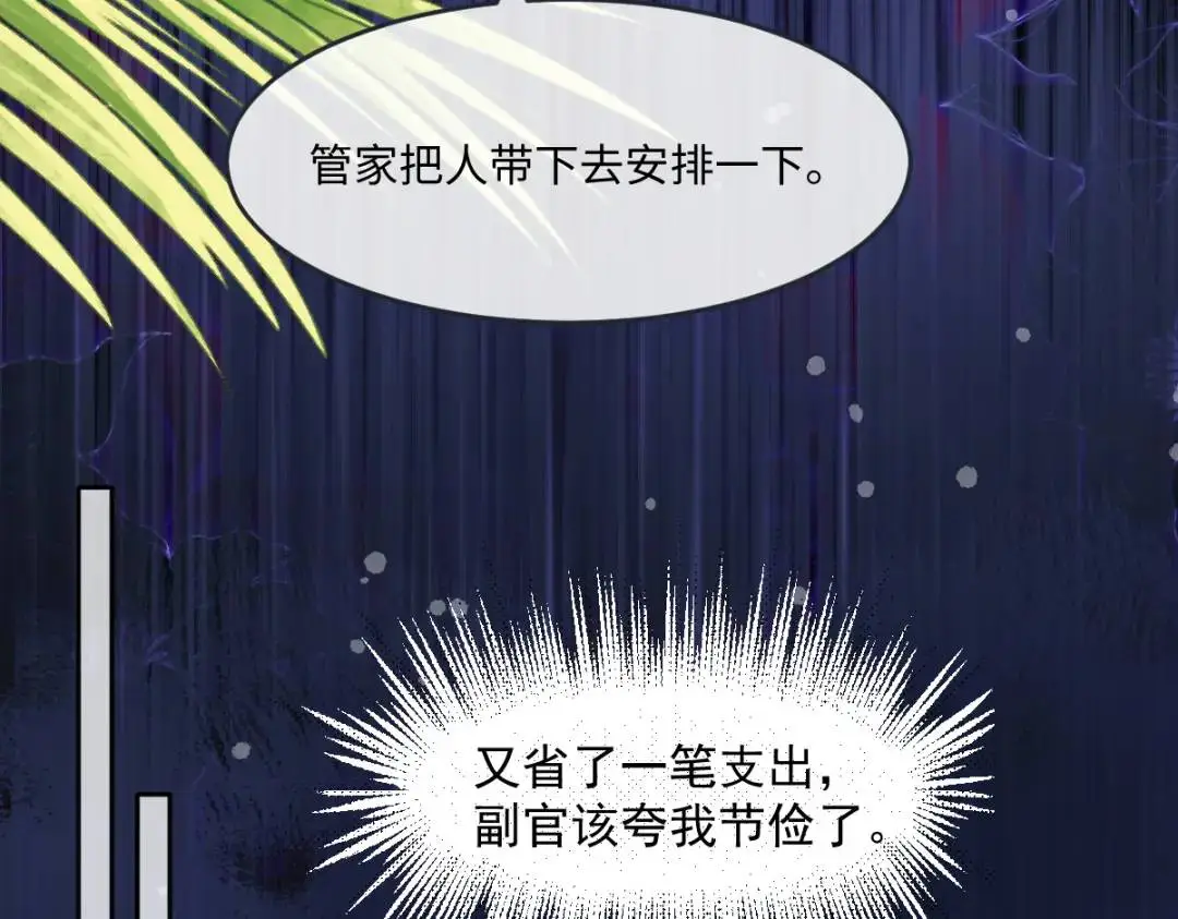 15 是个好人呢79