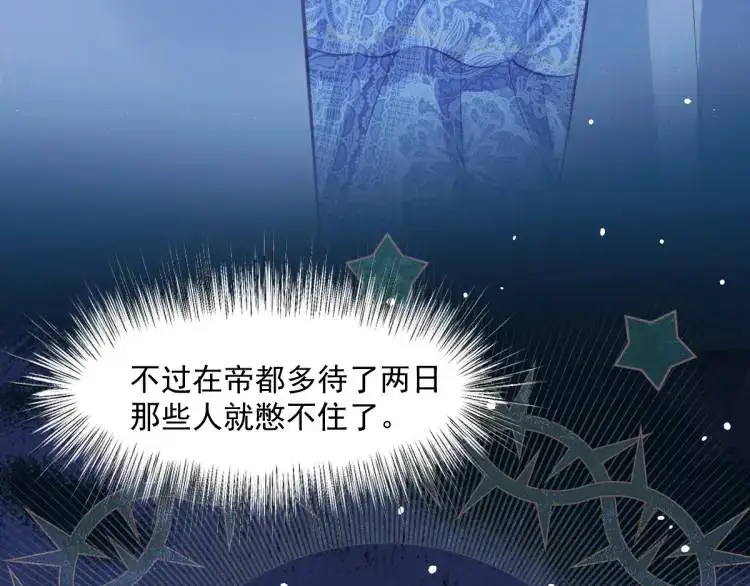 20 只剩一个亲人了69