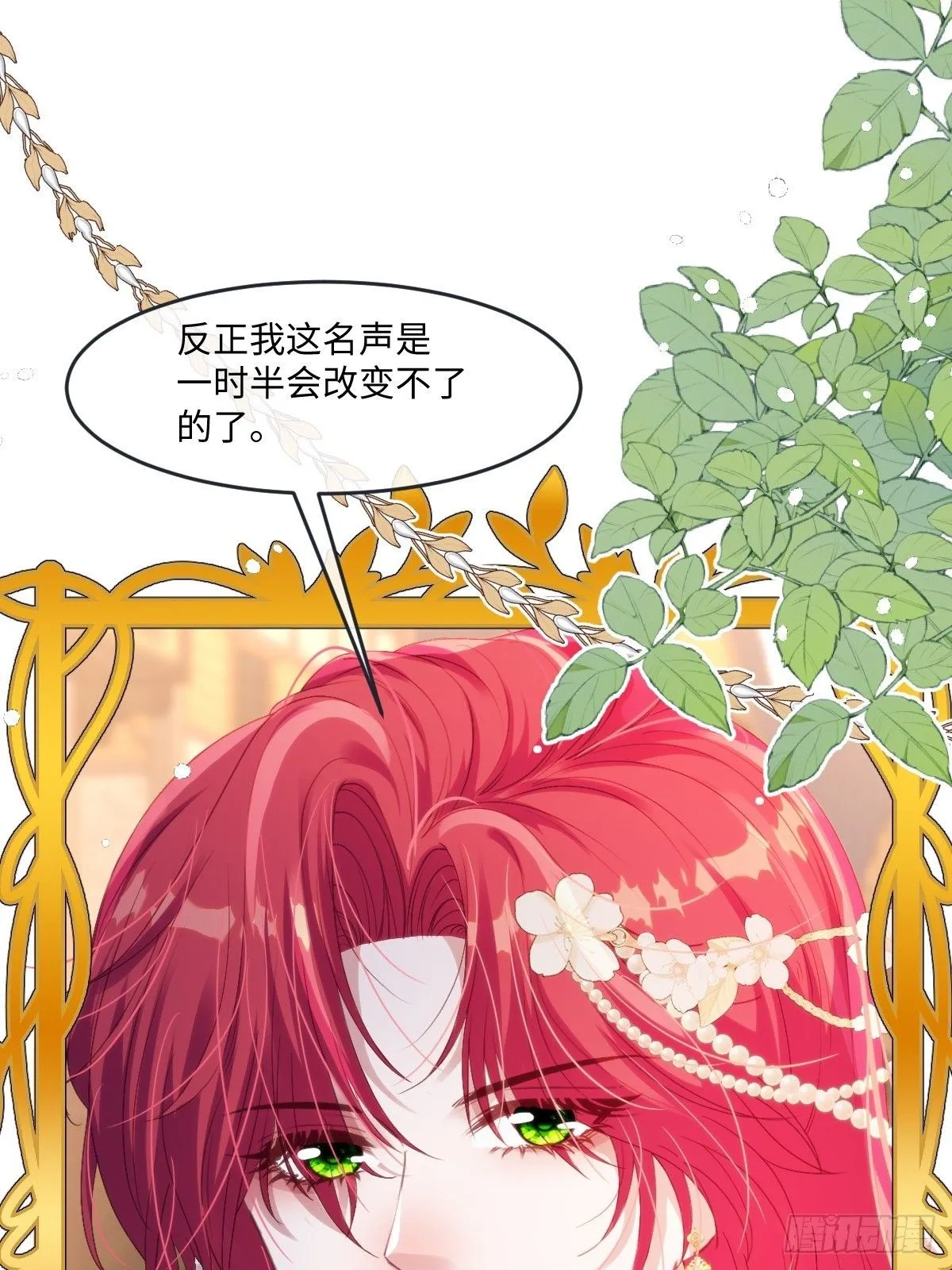 13 您不要杀他！33
