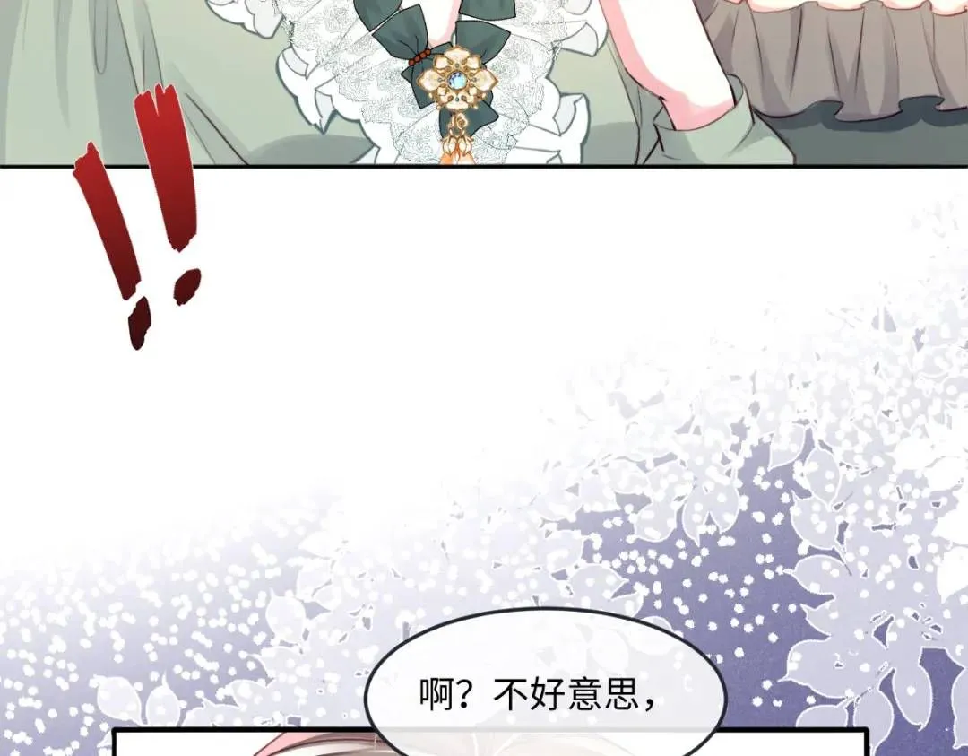 07 站到她身边9