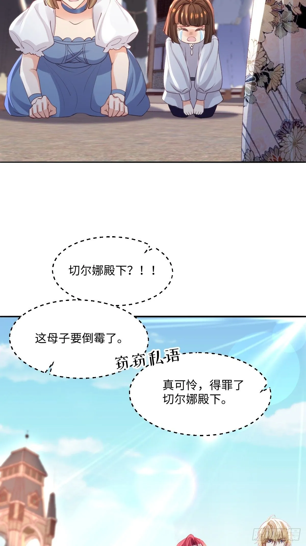 13 您不要杀他！22