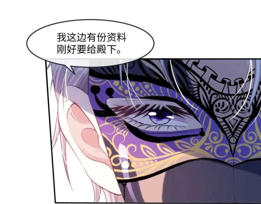 29 ‘首次’见面85