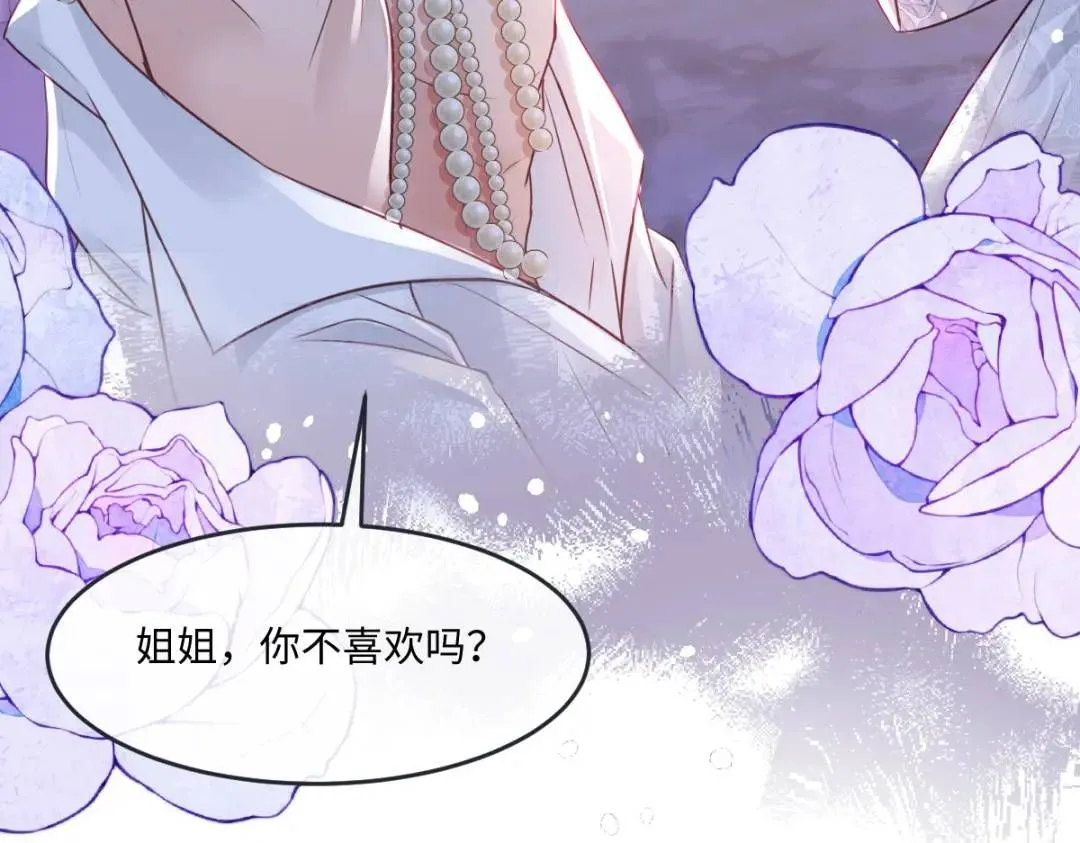 09 讨好8