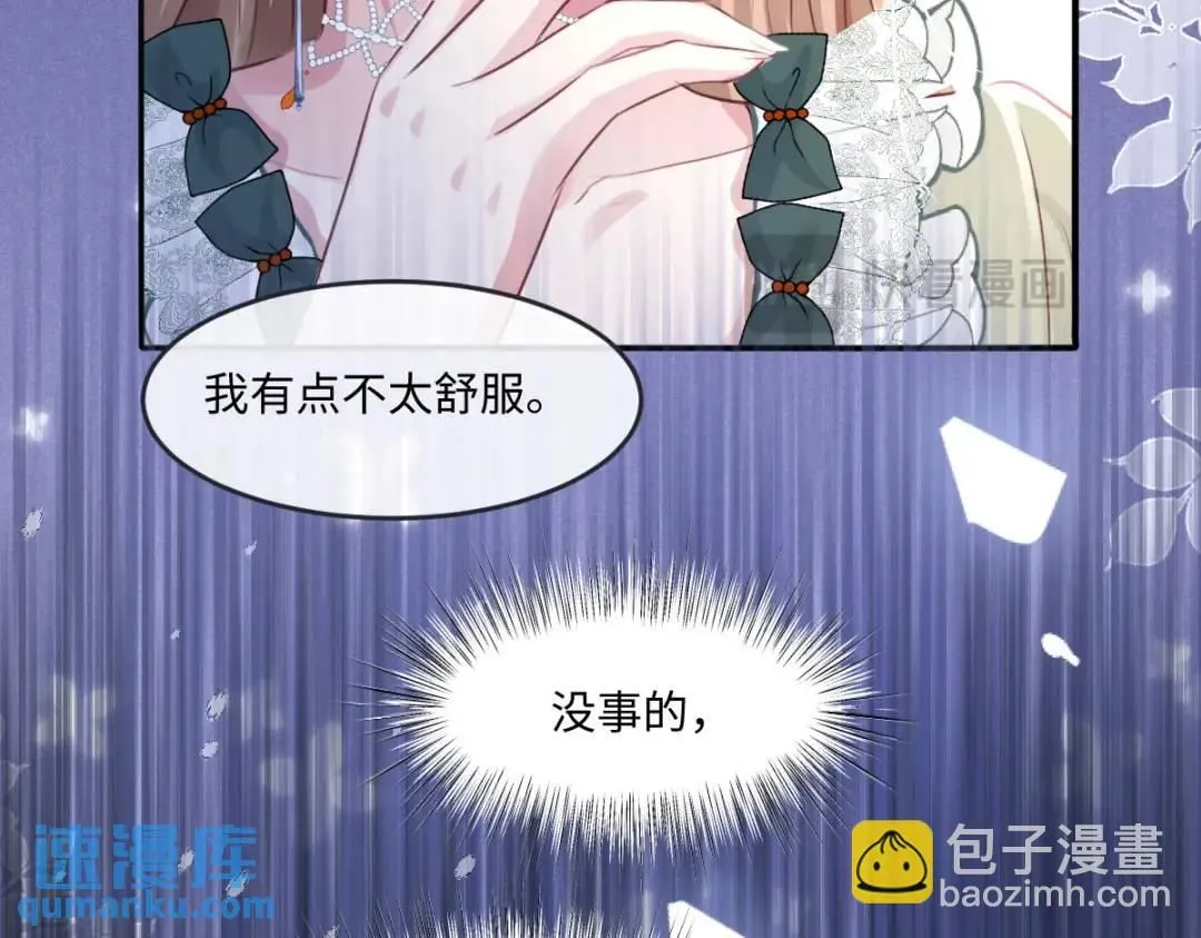 07 站到她身边11