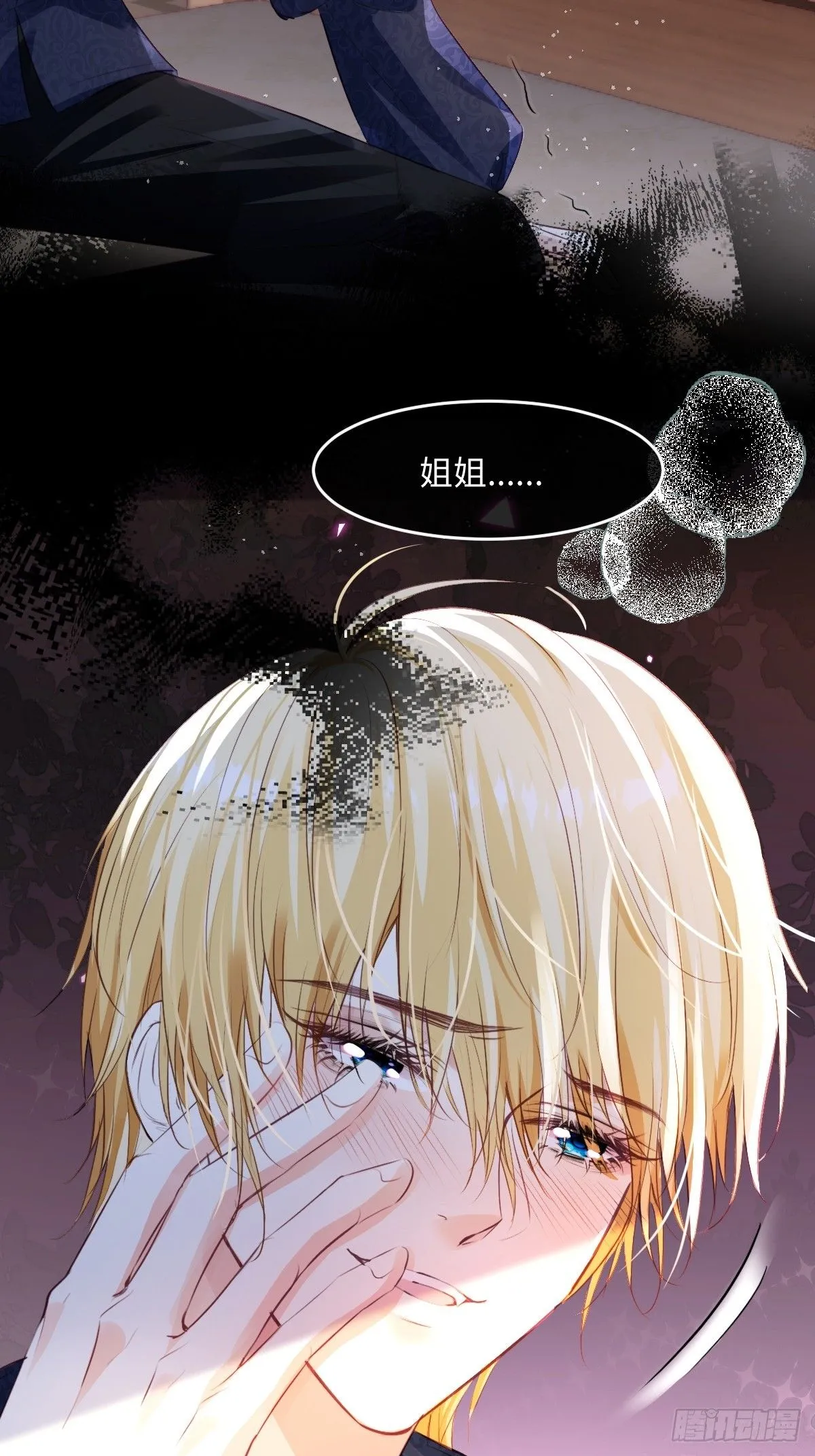 02 童养夫47