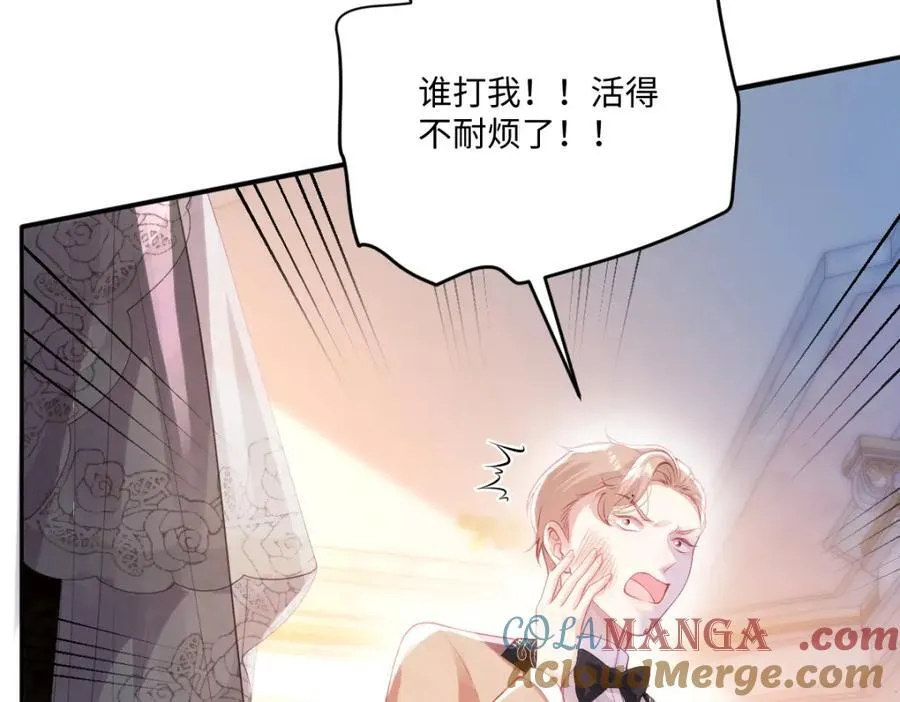40 你装什么？63