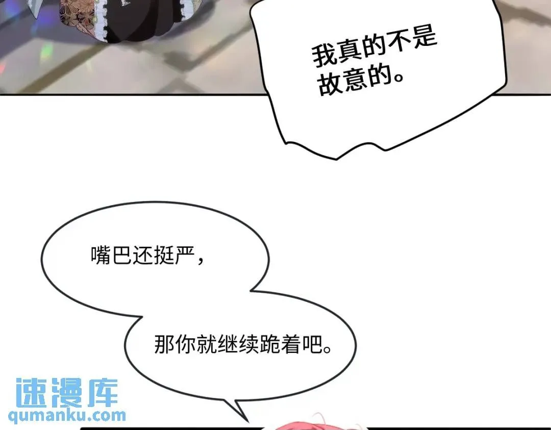 14 可惜了49