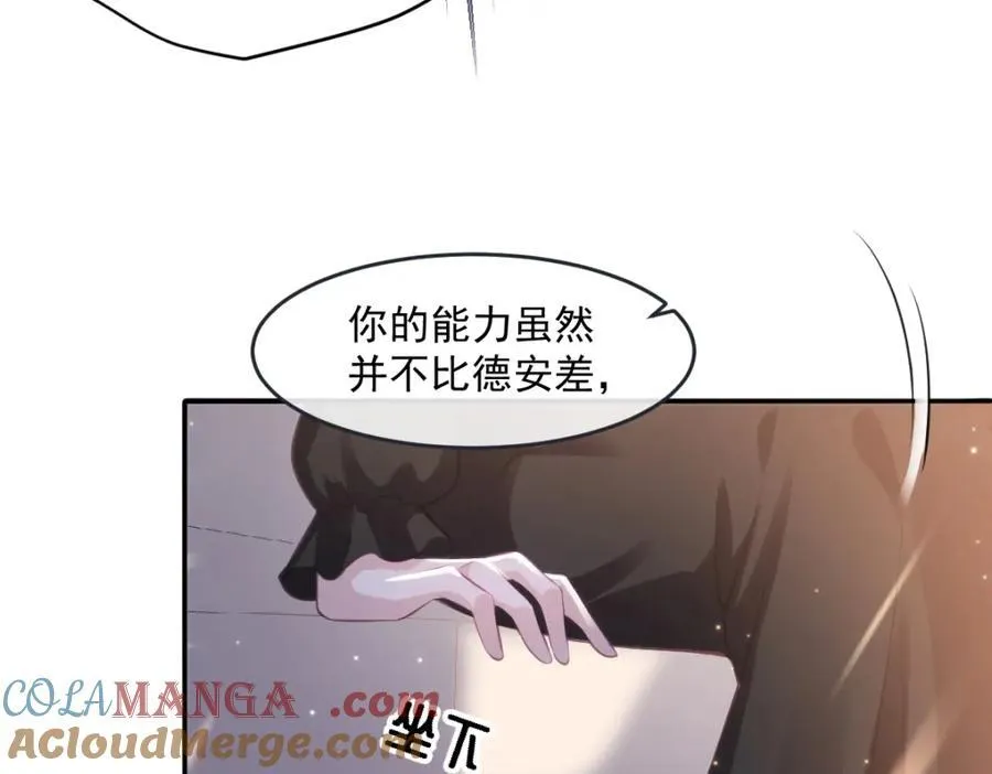 36 那你就去死27