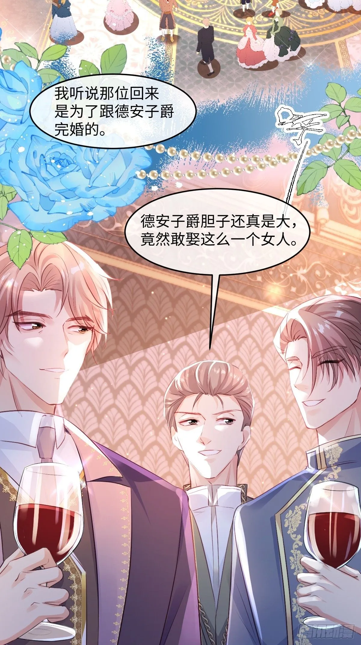 01我会遭天谴的吧3