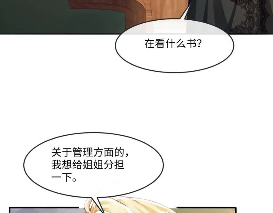 37 姐姐奖励一下我？61