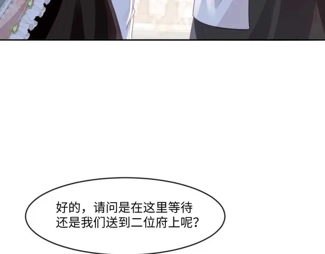 12 情报行会52