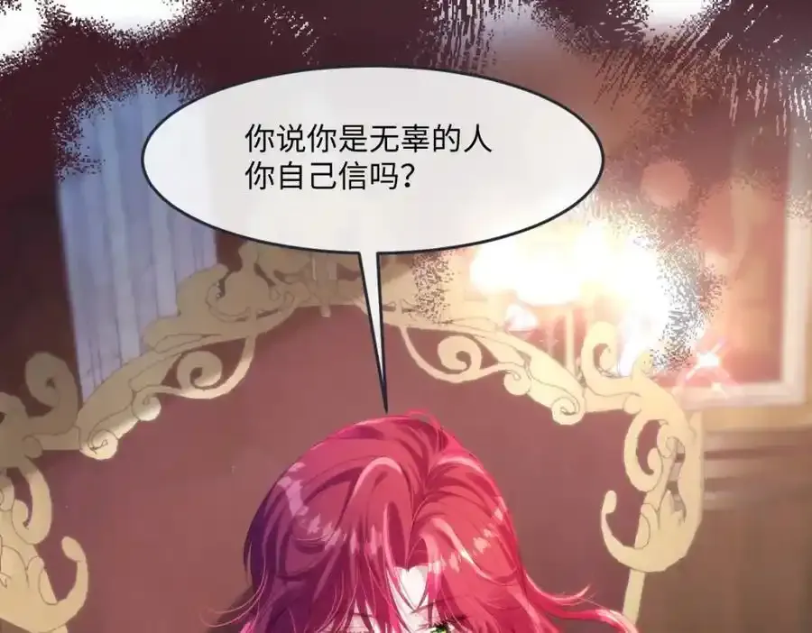 30 我凭什么相信你29