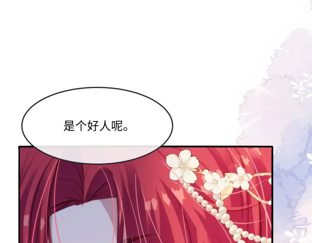 15 是个好人呢23