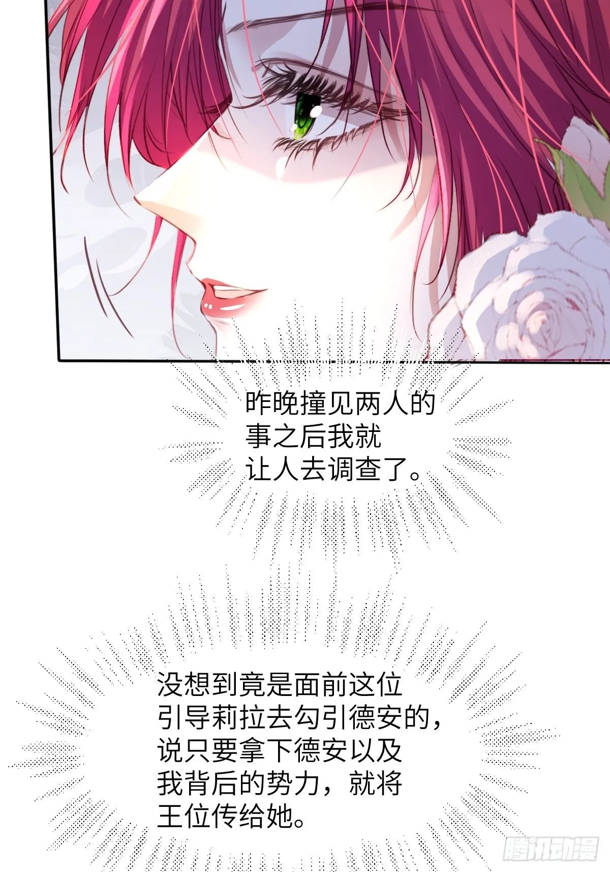 03 我不用别人用过的34