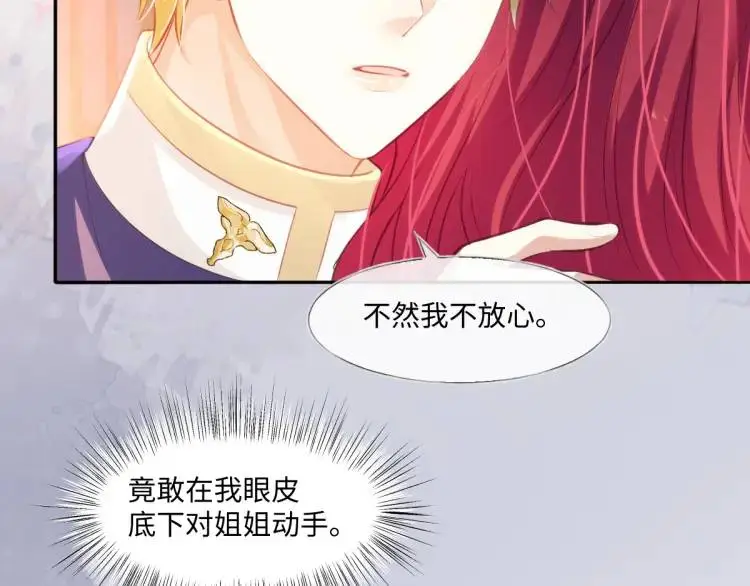 20 只剩一个亲人了96