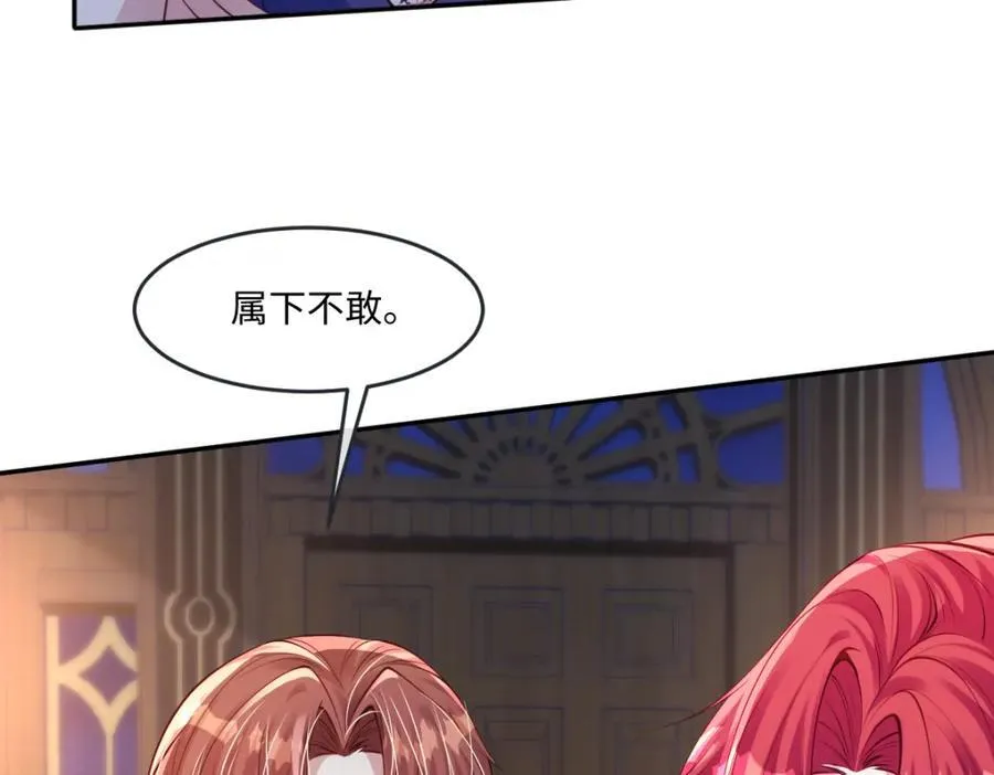 43 她好帅啊46