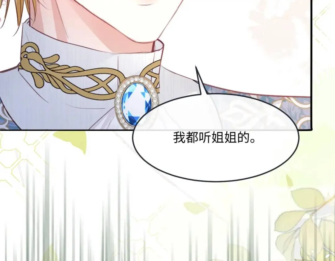 08 危机感55