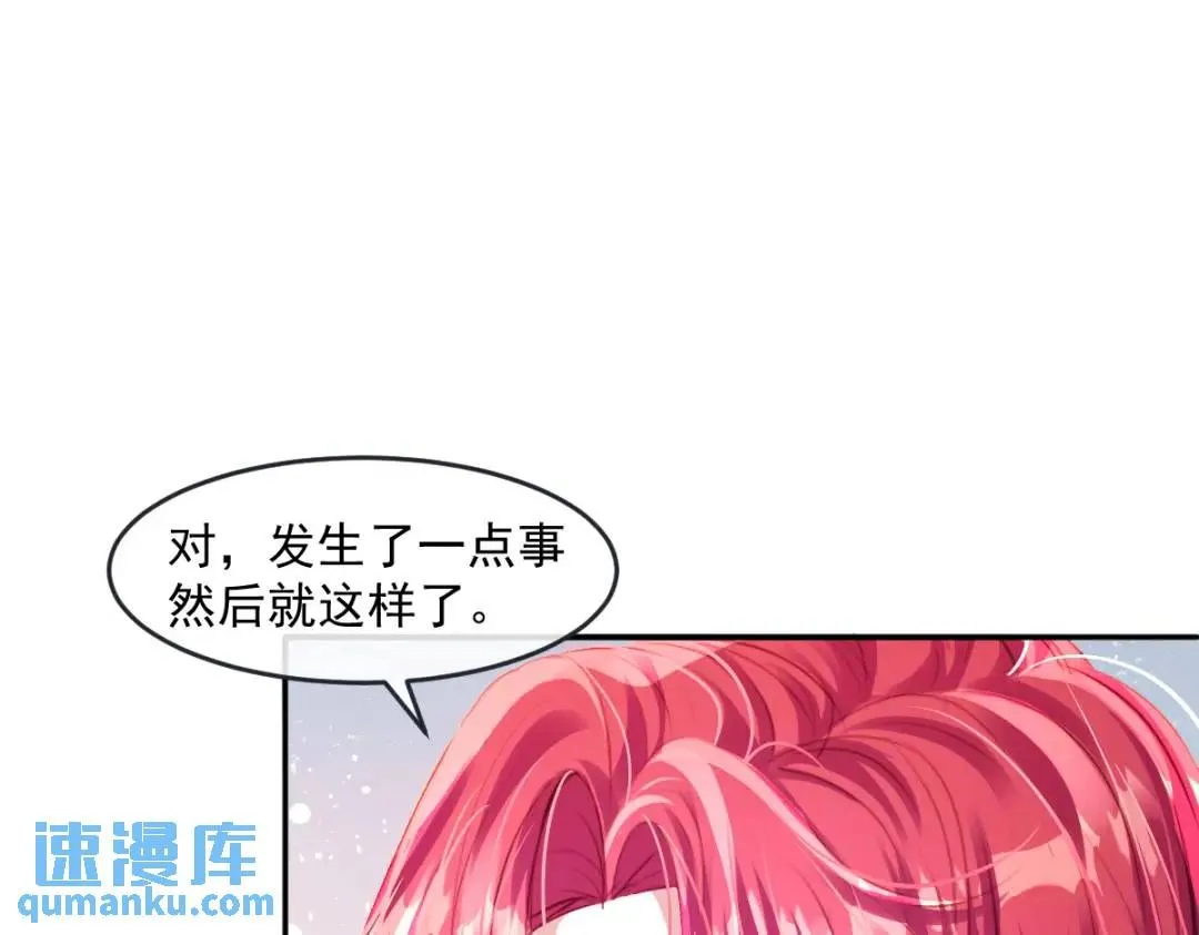 08 危机感16