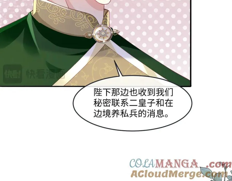 43 她好帅啊57