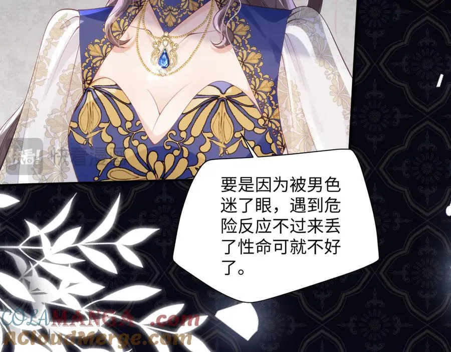45他会保护好姐姐的60