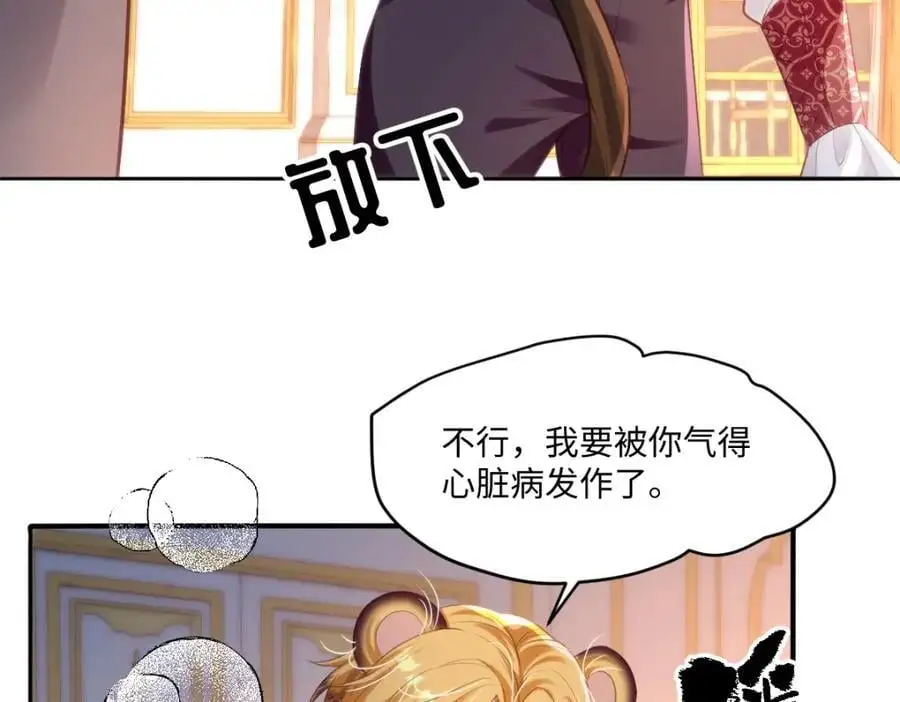 26 小豹子被50