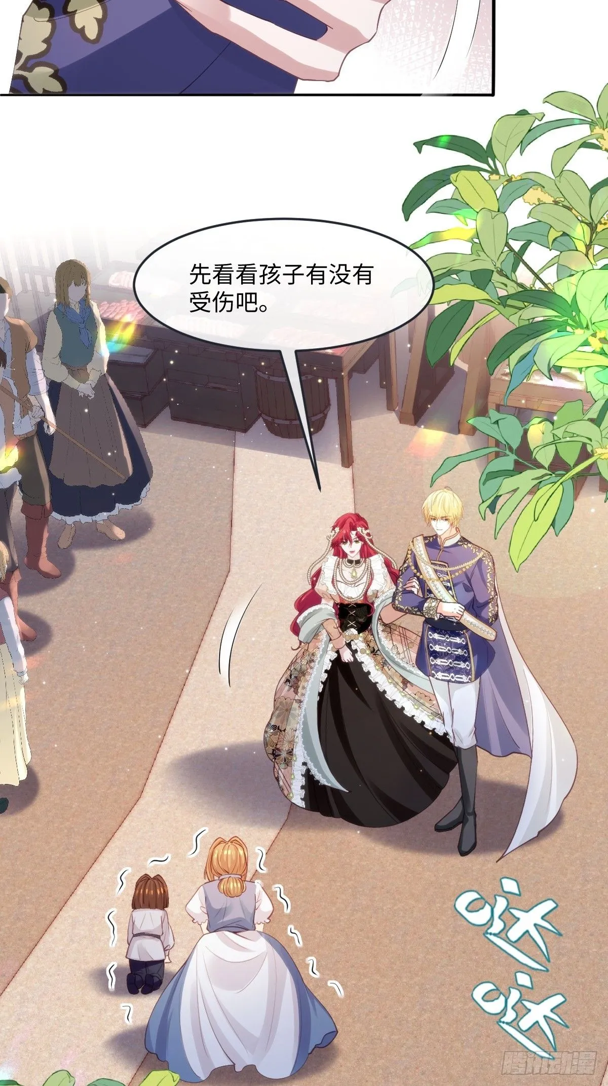 13 您不要杀他！25
