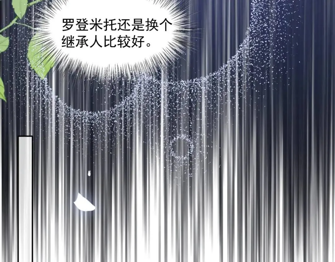 08 危机感83