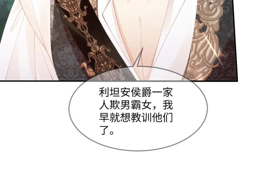 49 猎杀开始35
