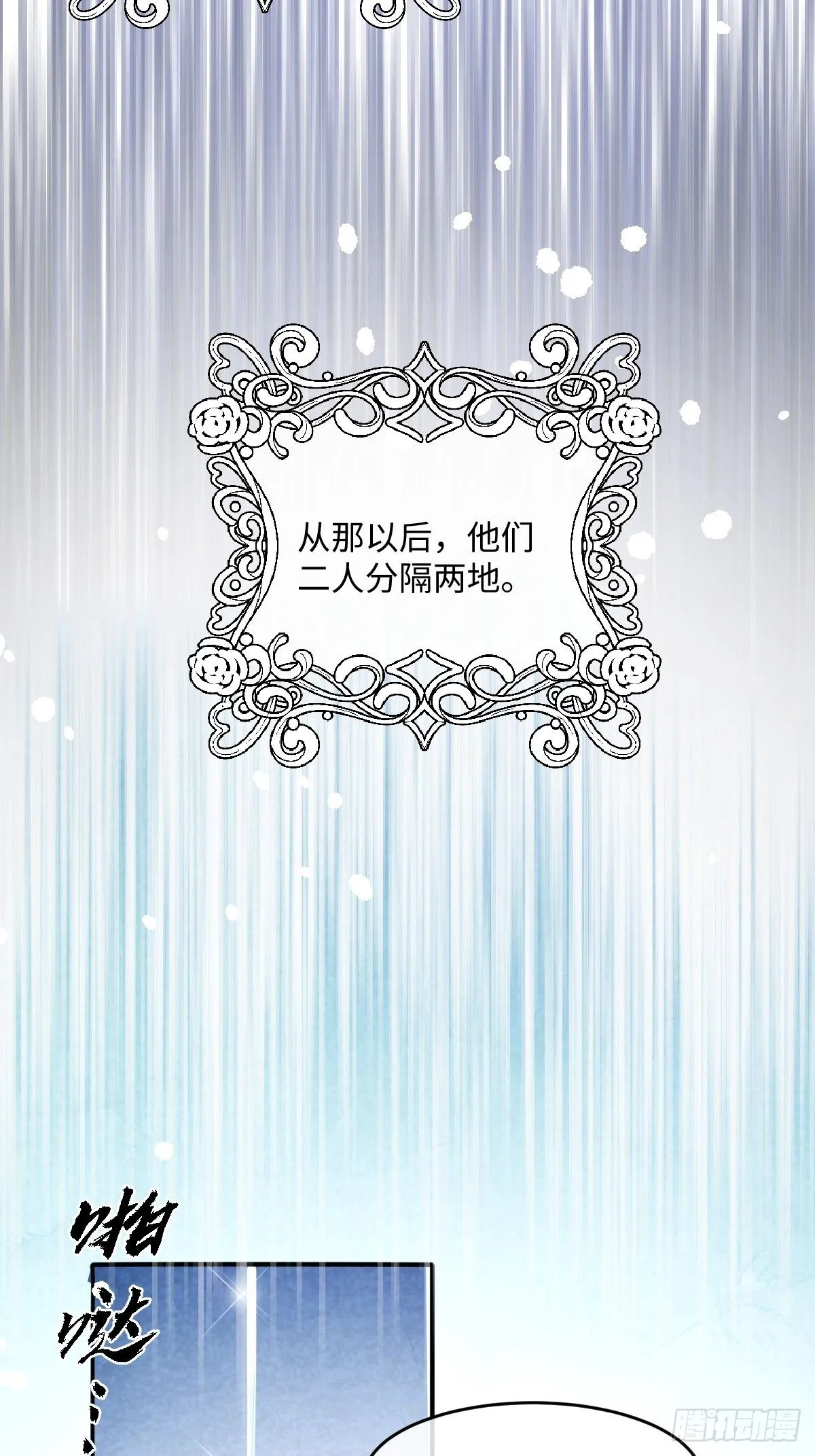 02 童养夫26