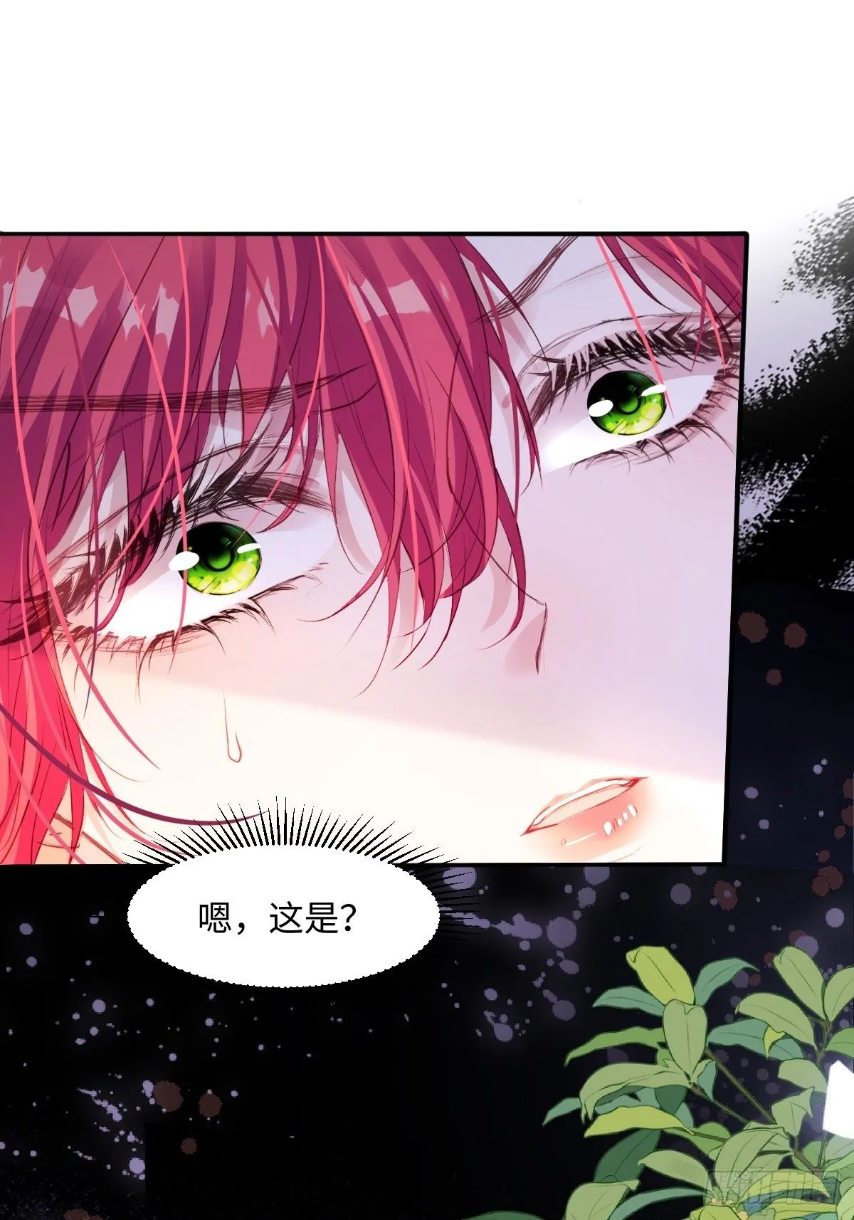 01我会遭天谴的吧42